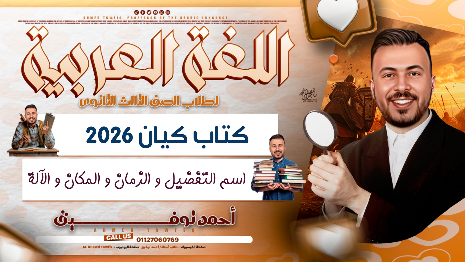 ورشة حل رقم 2